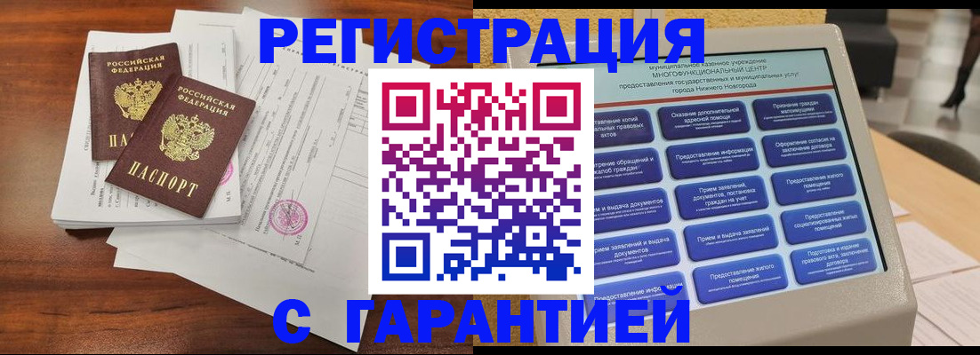 регистрация для школы в Катав-Ивановске